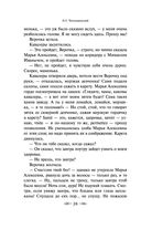 Что делать? — фото, картинка — 26