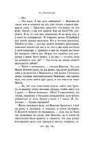 Что делать? — фото, картинка — 46