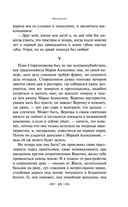 Что делать? — фото, картинка — 47