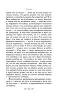 Что делать? — фото, картинка — 53