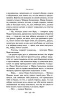 Что делать? — фото, картинка — 57