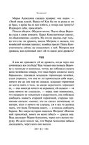 Что делать? — фото, картинка — 59