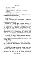 Что делать? — фото, картинка — 81