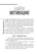 Глазами ветеринара. Невероятные приключения Семёна Петровича в эпоху перемен — фото, картинка — 14