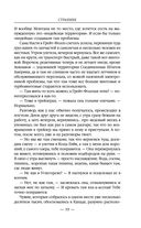 Странник — фото, картинка — 18