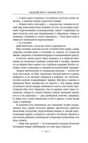 Странник — фото, картинка — 31