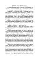 Странник — фото, картинка — 33