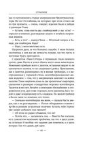 Странник — фото, картинка — 40