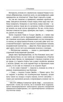 Странник — фото, картинка — 44