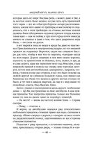 Странник — фото, картинка — 47