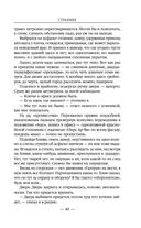 Странник — фото, картинка — 48