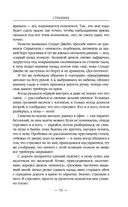 Странник — фото, картинка — 50