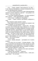 Странник — фото, картинка — 57