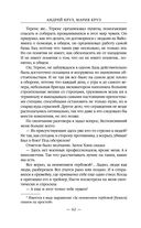 Странник — фото, картинка — 61