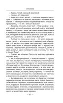 Странник — фото, картинка — 66