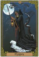 Таро Зелёного пути. True Witch Tarot. Изумрудная магия — фото, картинка — 1