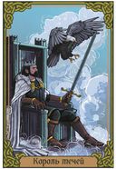 Таро Зелёного пути. True Witch Tarot. Изумрудная магия — фото, картинка — 3