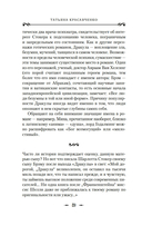 Дракула — фото, картинка — 18