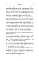 Мурмурация — фото, картинка — 18