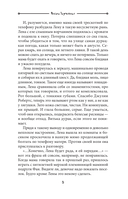 Мурмурация — фото, картинка — 3