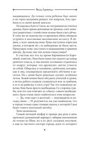 Мурмурация — фото, картинка — 5