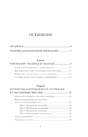 Рефлексия — фото, картинка — 2