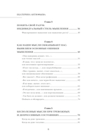 Рефлексия — фото, картинка — 3