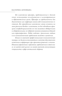 Рефлексия — фото, картинка — 5