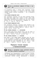 Английский язык — фото, картинка — 14