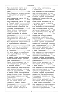 Английский язык — фото, картинка — 5