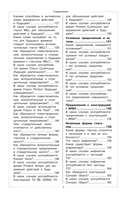 Английский язык — фото, картинка — 6