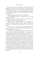 Хирурги, святые и психопаты. Остросюжетная история медицины — фото, картинка — 6