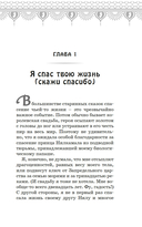 Проклятие Хаоса — фото, картинка — 6