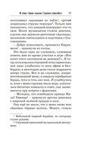 Проклятие Хаоса — фото, картинка — 10