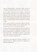 Блокнот 