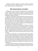 Аюрведическая кулинария — фото, картинка — 5