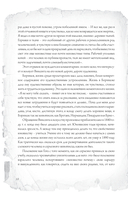 Письма к брату Тео — фото, картинка — 12