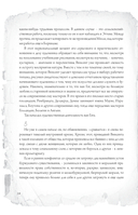 Письма к брату Тео — фото, картинка — 14