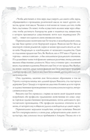 Письма к брату Тео — фото, картинка — 4