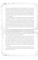 Письма к брату Тео — фото, картинка — 6