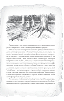 Письма к брату Тео — фото, картинка — 7