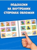 Весёлые половинки. Вот так зоопарк! — фото, картинка — 4