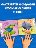 Весёлые половинки. Вот так зоопарк! — фото, картинка — 5