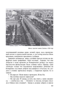 Сетования сверчка — фото, картинка — 9