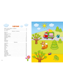 Лепим из пластилина для мальчиков — фото, картинка — 10