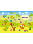 Лепим из пластилина для мальчиков — фото, картинка — 11