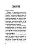 Школа таро — фото, картинка — 4