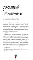 Конец света — фото, картинка — 11