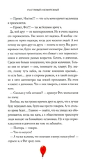 Конец света — фото, картинка — 19