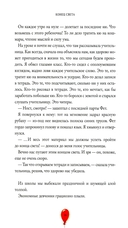 Конец света — фото, картинка — 20